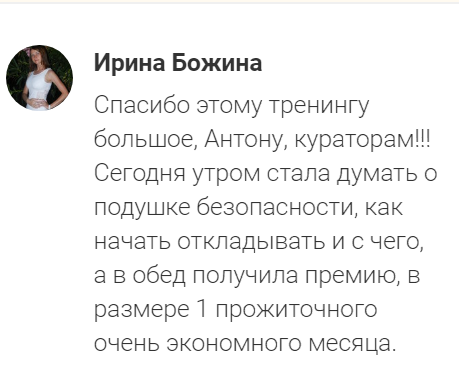    Реальные отзывы Антон Сочешков: подушка безопасности, плюсы и минусы подушки безопасности, как работают подушки безопасности, виды подушек безопасности, фронтальные подушки безопасности, боковые по