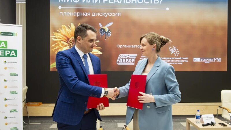     Пленарная дискуссия фермеров и пчеловодов Анна Зайкова