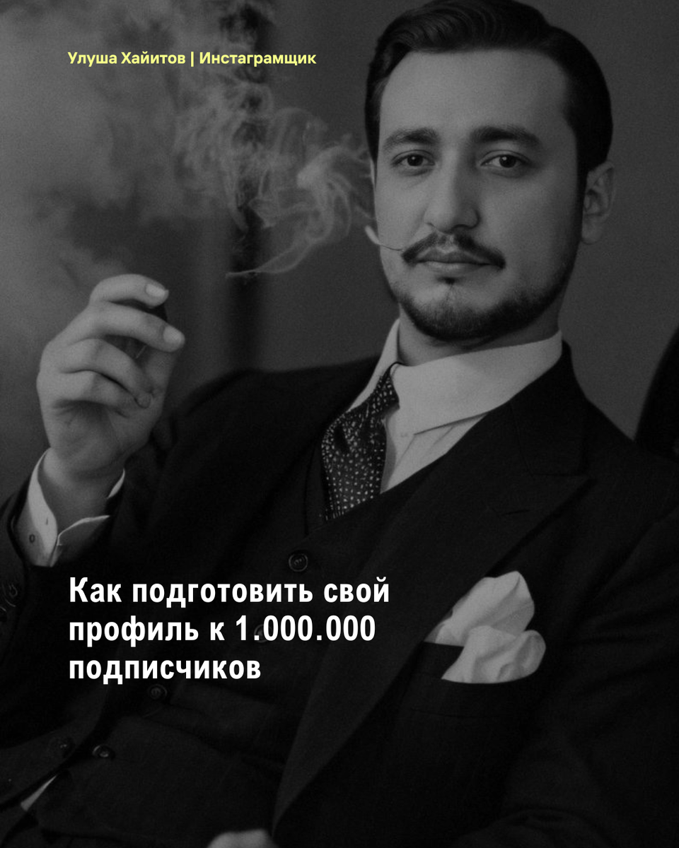 Улуша Хайитов - основатель e-peoples.ru