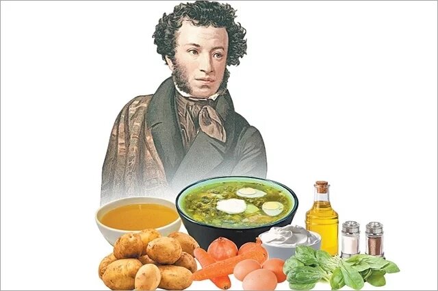    Как приготовить зелёный суп, которым угощали в доме Пушкиных?