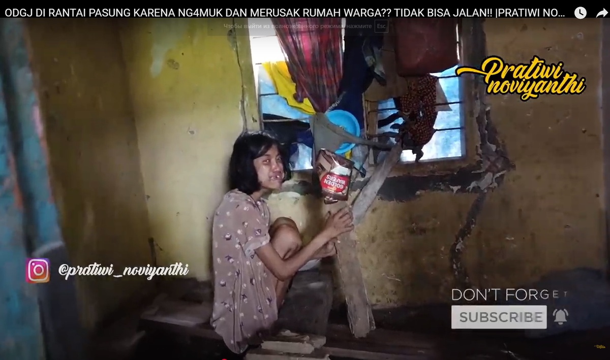 Фото - как содержится душевнобольная индонезийская девушка, которую сняла местный блогер. Ссылка на фото.