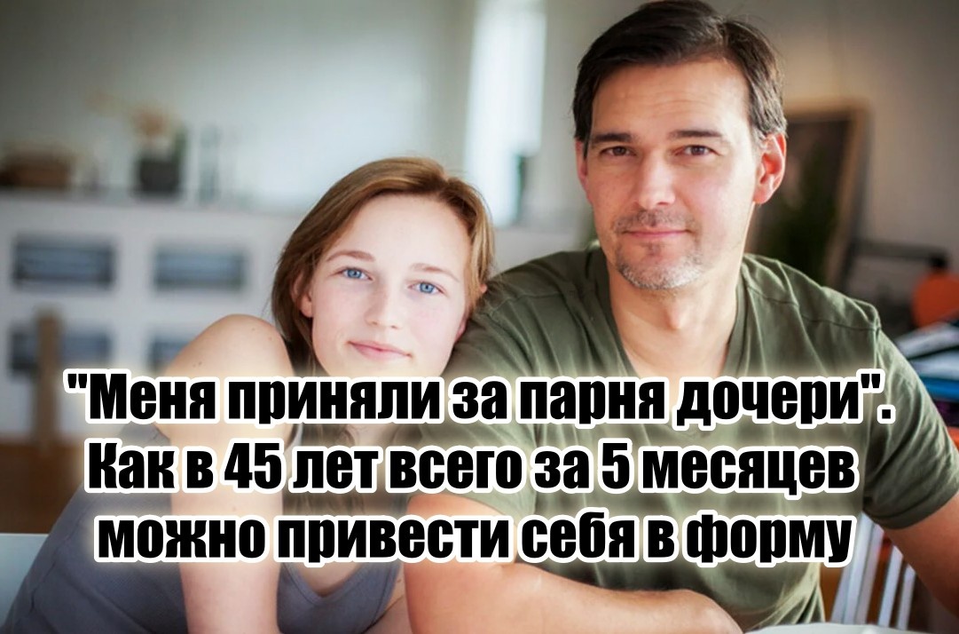 Но всё изменилось за каких-то 5 месяцев.
