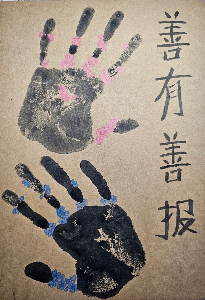 Работа Порядной Есении, студента 431 группа ФМО АмГУ 