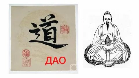 И китайская мудрость бывала передовой в истории.