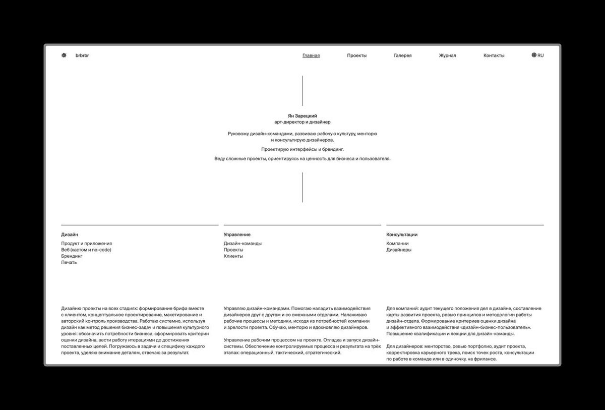 Сайт с дизайном