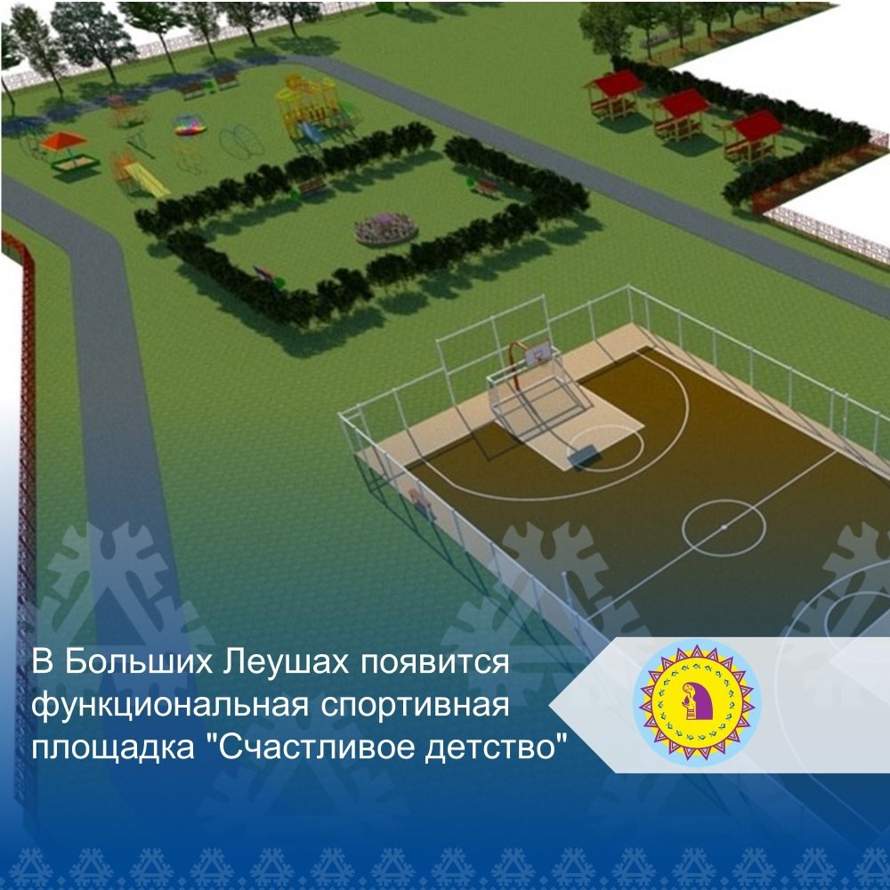    Югра становится комфортнее