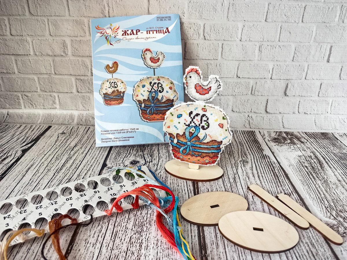 Как вам результат?