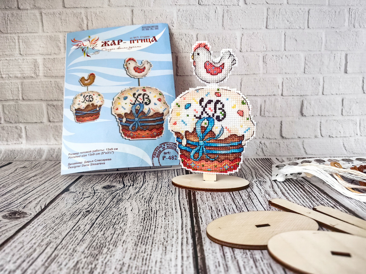 Вот так получилась лицевая сторона