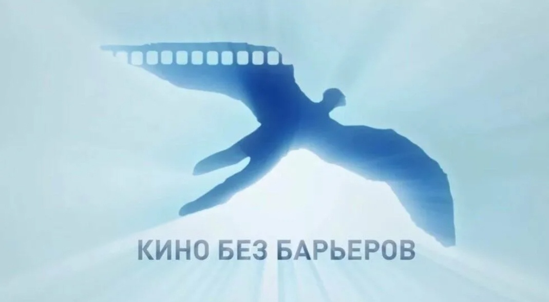 Символ фестиваля