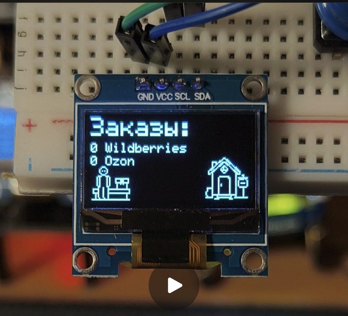 Приеду домой нормальные фотки сделаю)) это с видео все