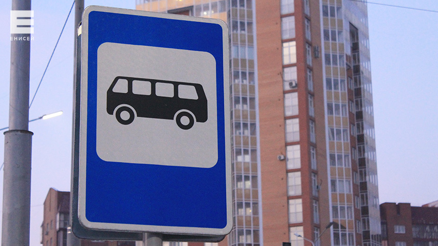     С 12 апреля автобусы маршрута № 3 начнут ходить в Академгородок