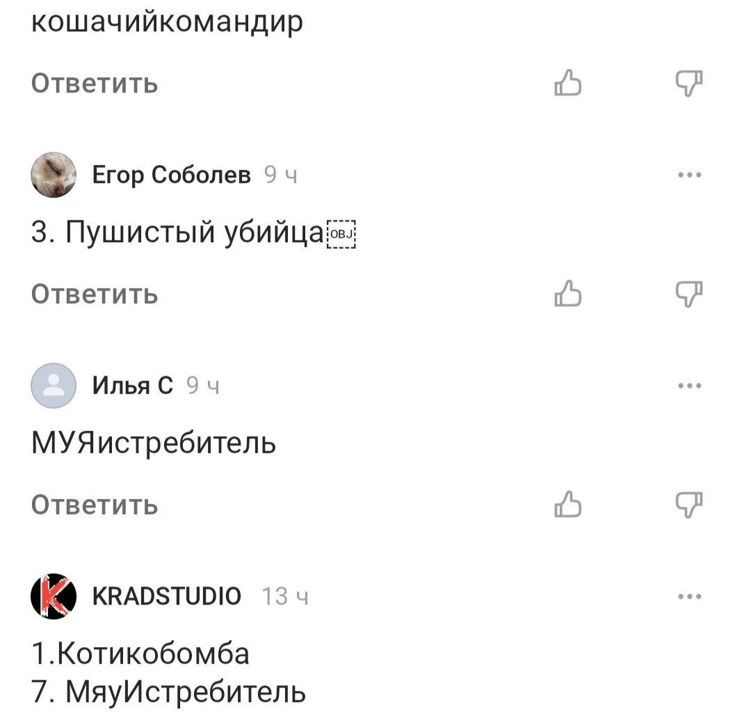 И это название будет моего канала