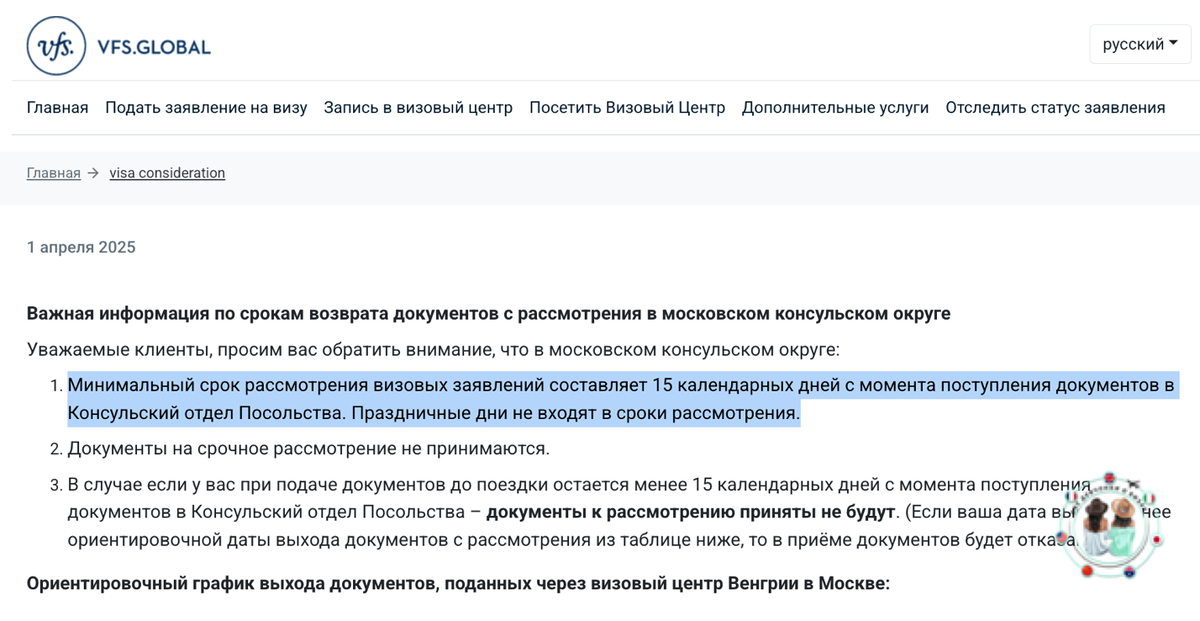Из просторов инета