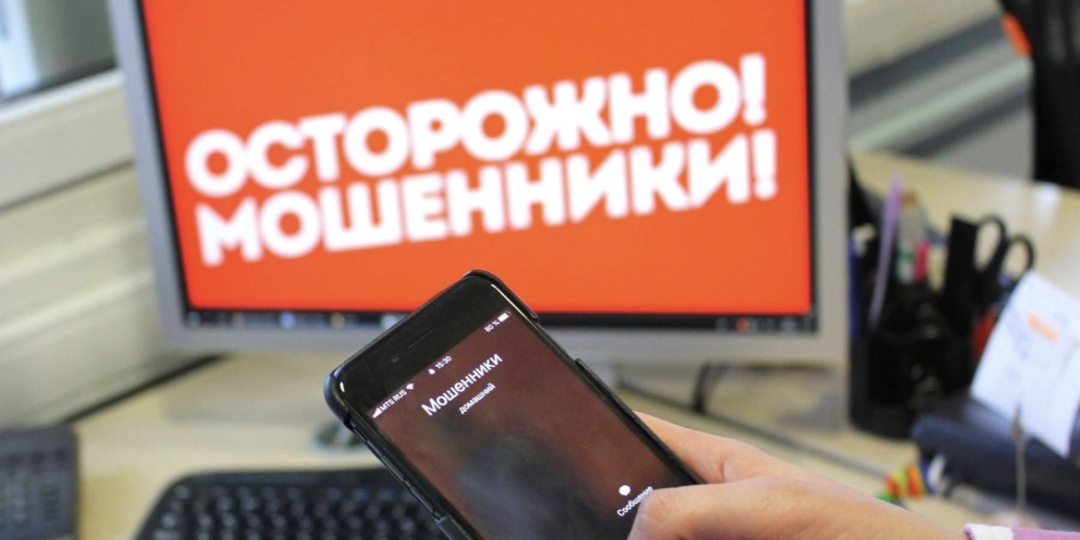 позвонили мошенники не проверив информацию про меня. Как мошенники на связь вышли... в никуда.