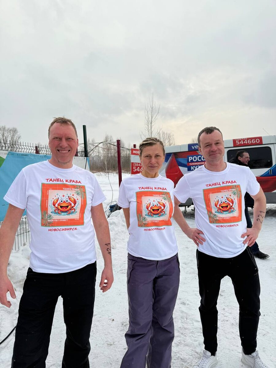 Спортивная команда Танец Краба на Криатлоне в Кемерово 