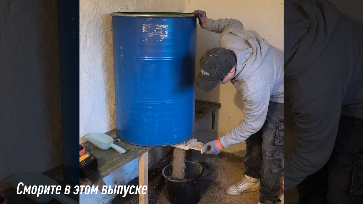 Бункер для зерна с дозатором из железной бочки своими руками