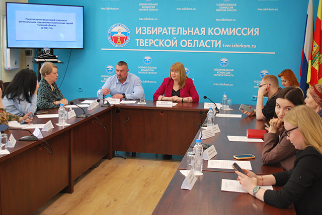 12 избирательных кампаний пройдет в Тверской области в сентябре этого года