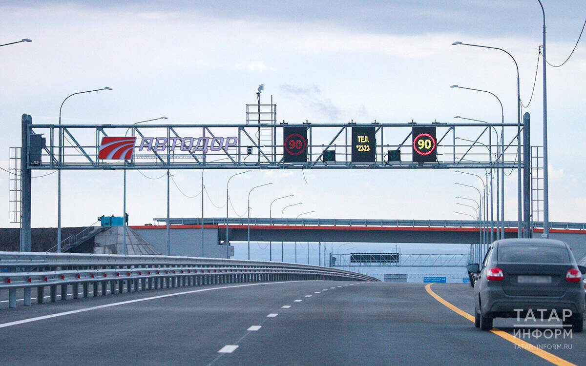 Первой платной автодорогой на территории Татарстана стал участок федеральной магистрали М12 «Восток» протяженностью 142 кмФото: © «Татар-информ»
