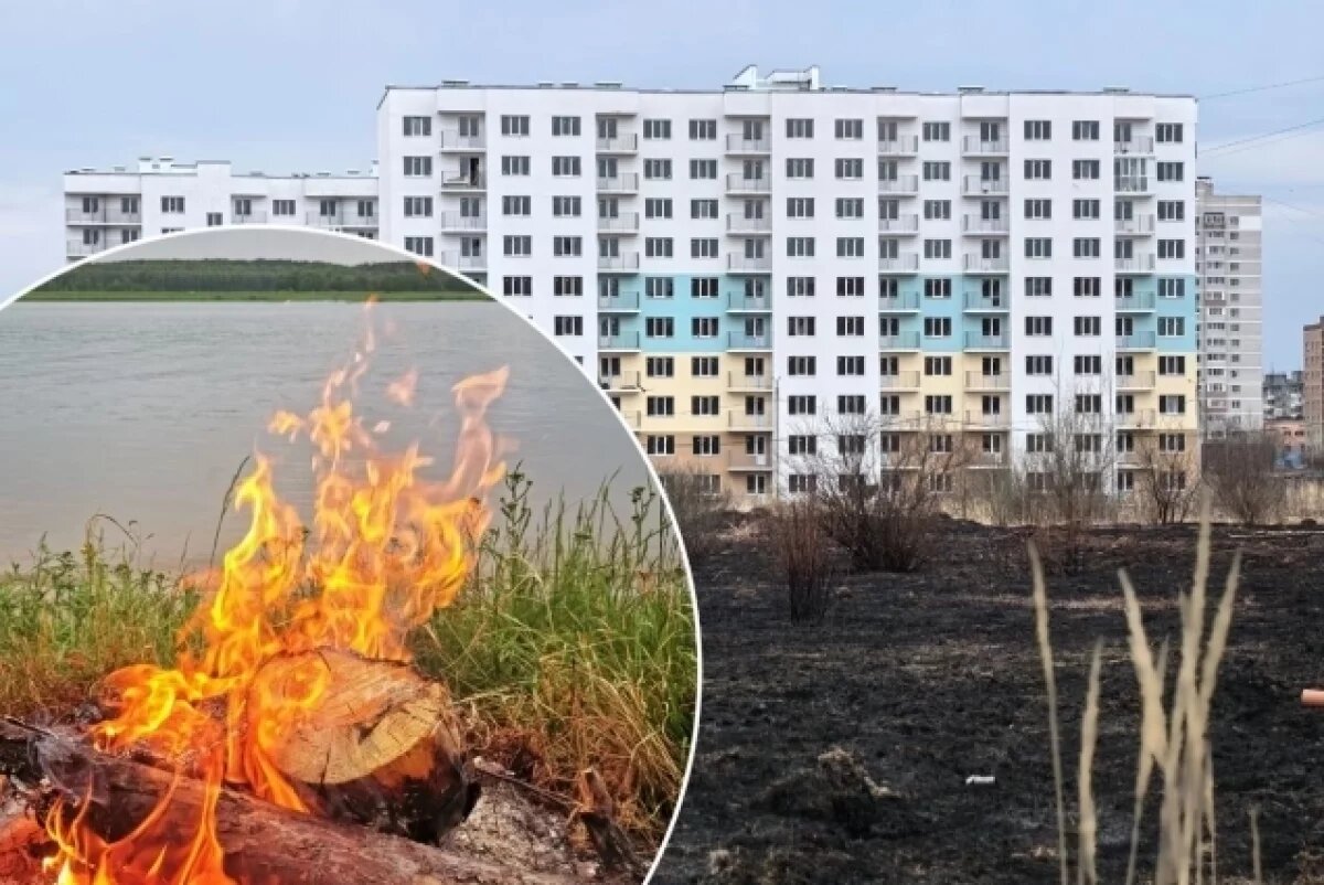    Шутки с огнём?