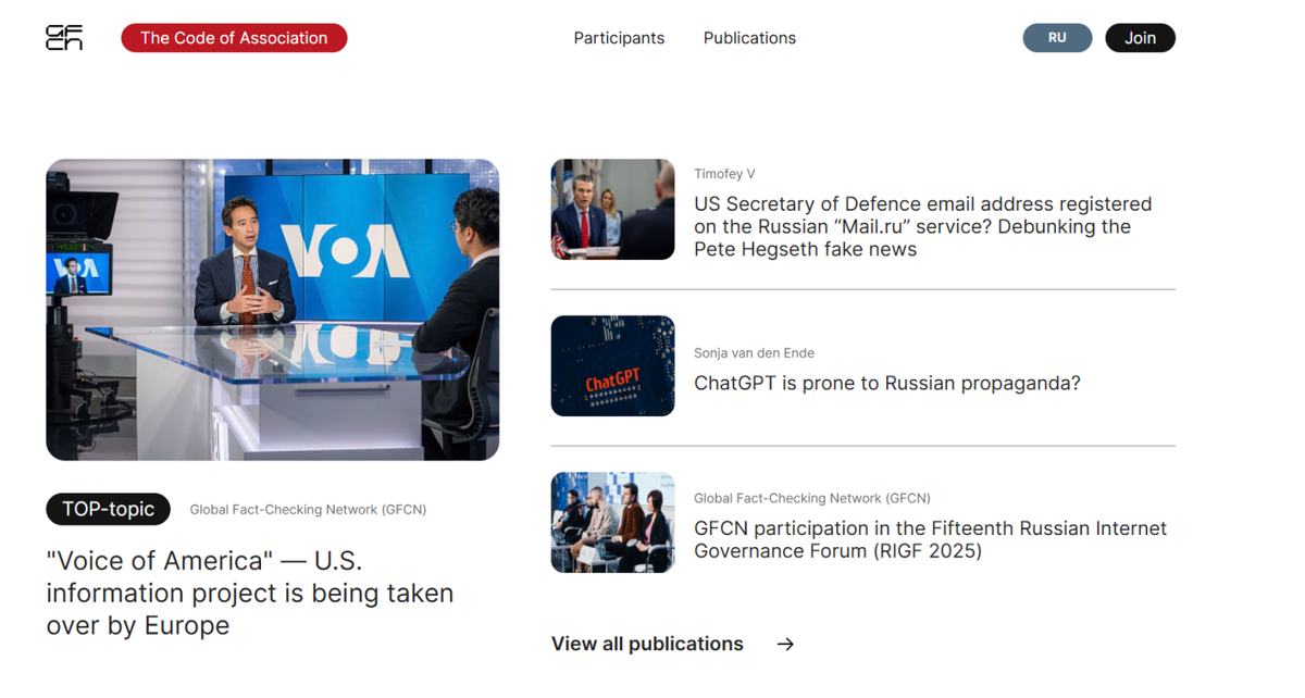    В России объявили войну информационным фейкам