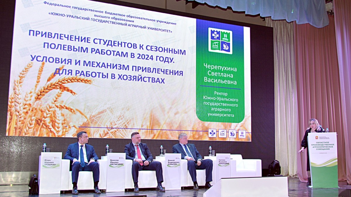 Фото: Пресс-служба минсельхоза Челябинской области