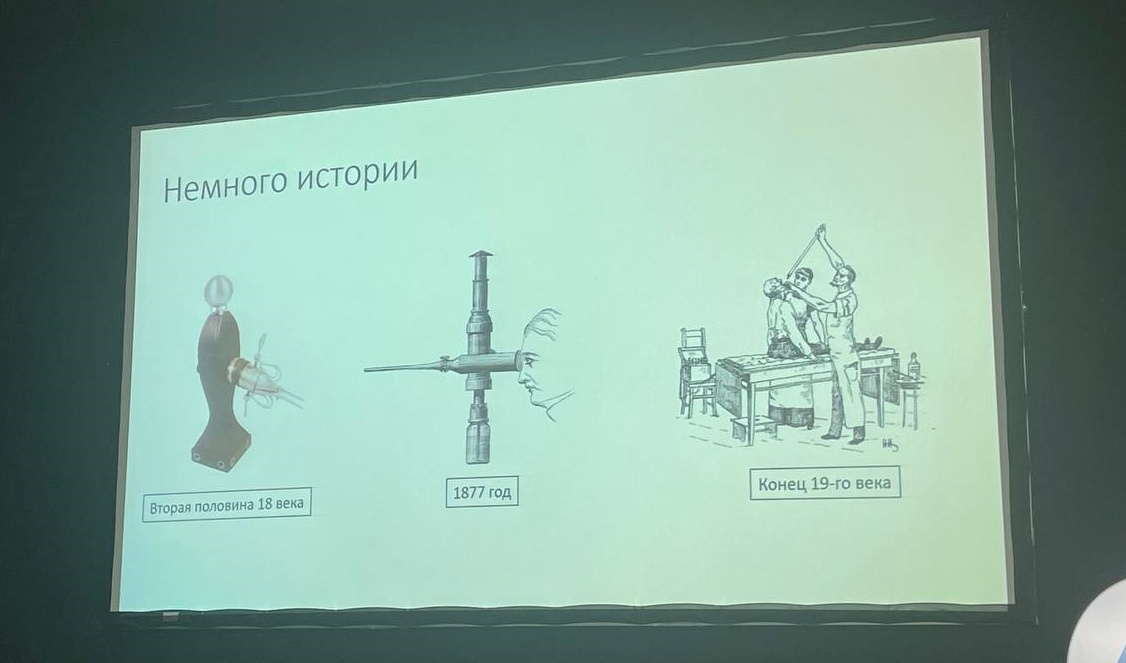    Эндоскопия за 100 лет претерпела большие преобразования