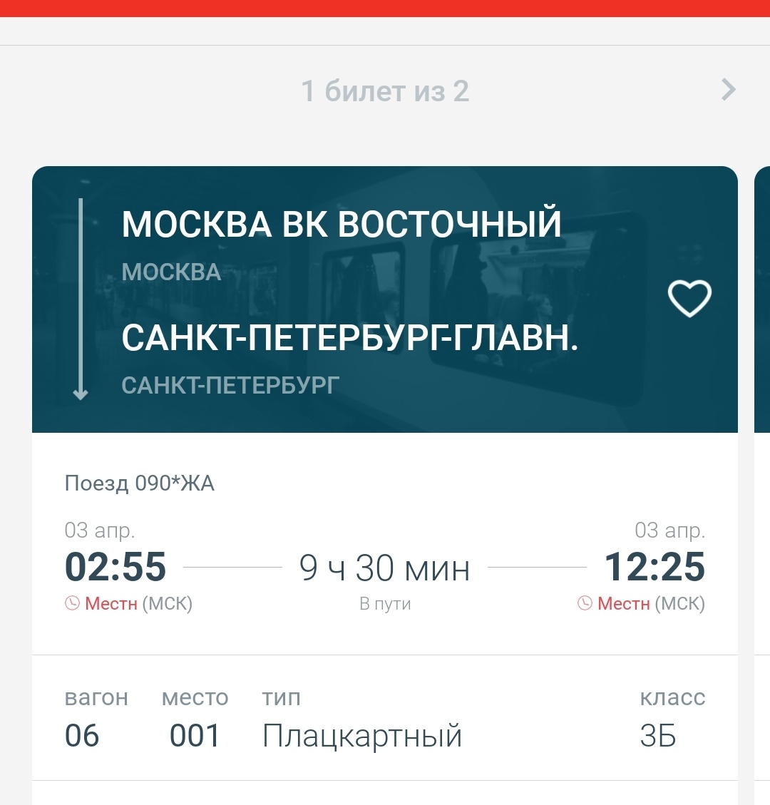 Фото автора статьи.