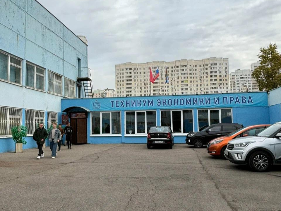     Фото: техникум экономики и права г. о. Люберцы
