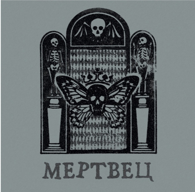 Как альбом назовëшь... 