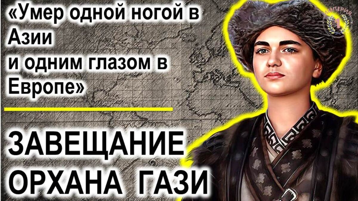 Авторский коллаж из фрагментов сериала "Основание Осман"