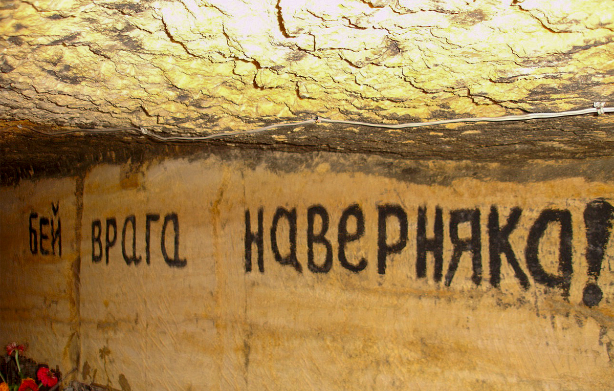 Владимир Гладков / «Донецк Медиа»