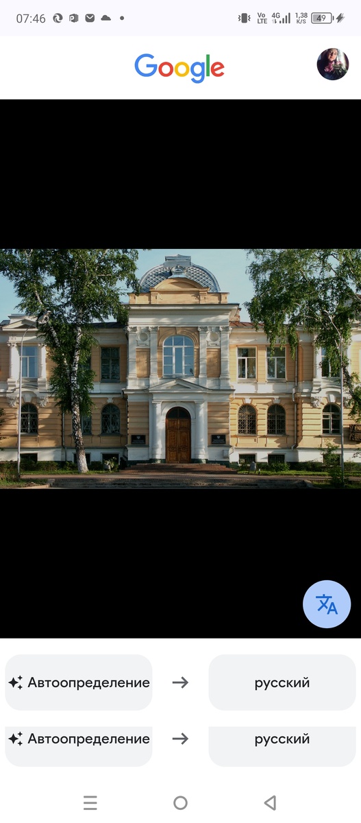 Деканат Сибирского государственного медицинского университета. Ранее Томского медицинского института