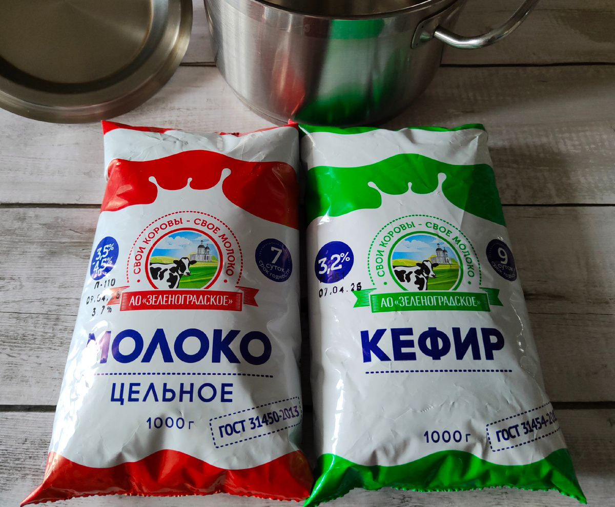 Молочные продукты берите от проверенного производителя. От этого полностью зависит качество готового продукта. 