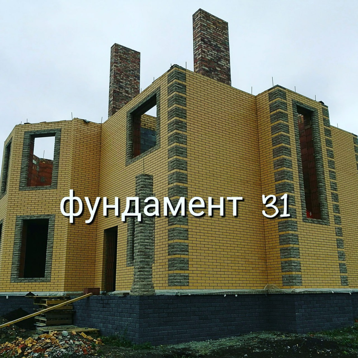 6 миллионов в приложении — не значит, что вы можете построить дом на 7,5 😅