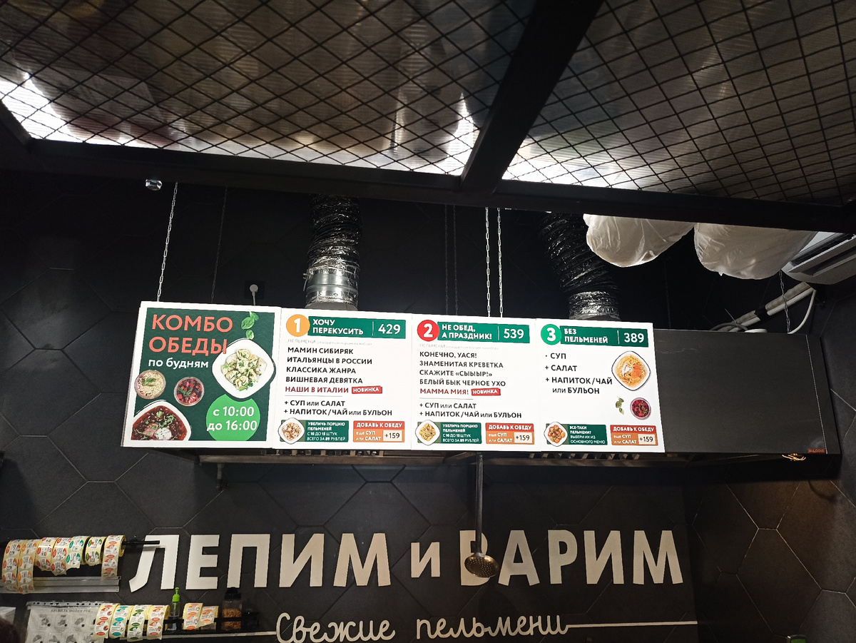 Можно приблизить фото и рассмотреть подробнее