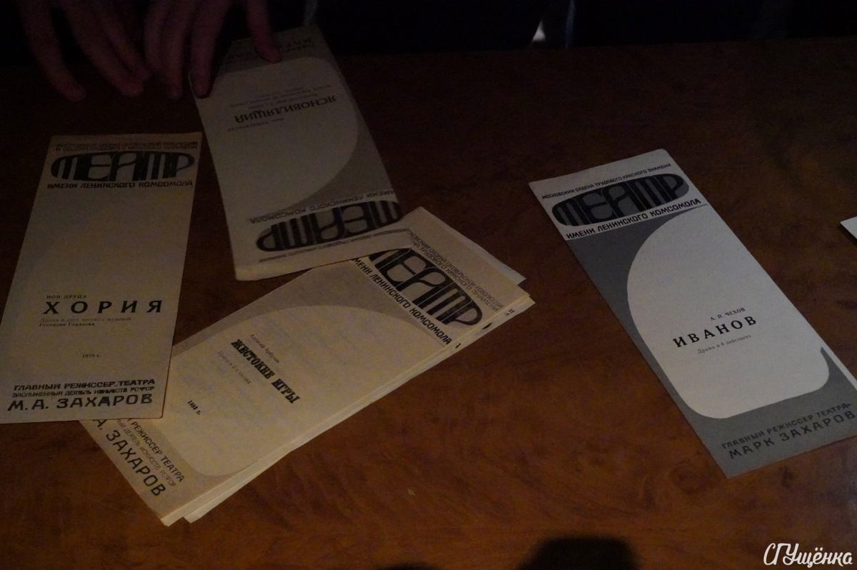 Фото: Варвара Романова