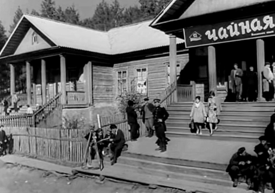 Чайная из фильма "Живёт такой парень". Фото из открытых источников.