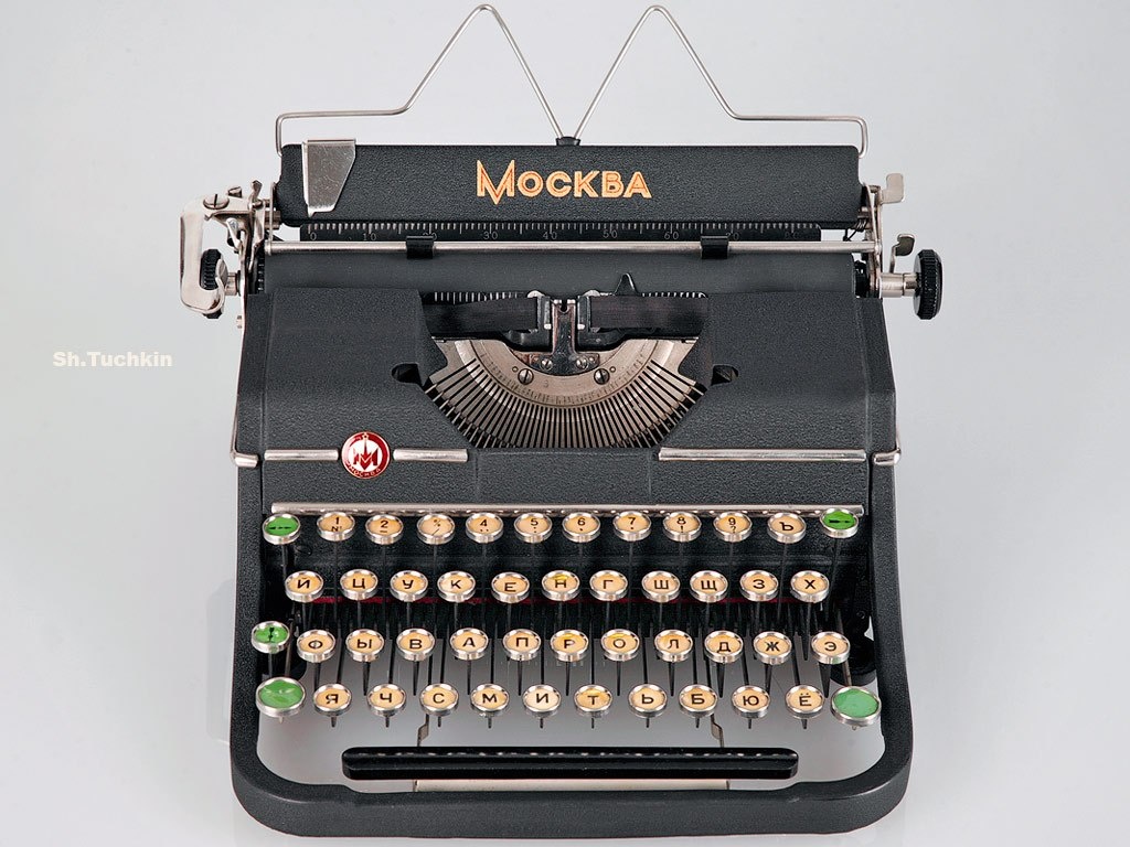 На старой громовой «Москве»