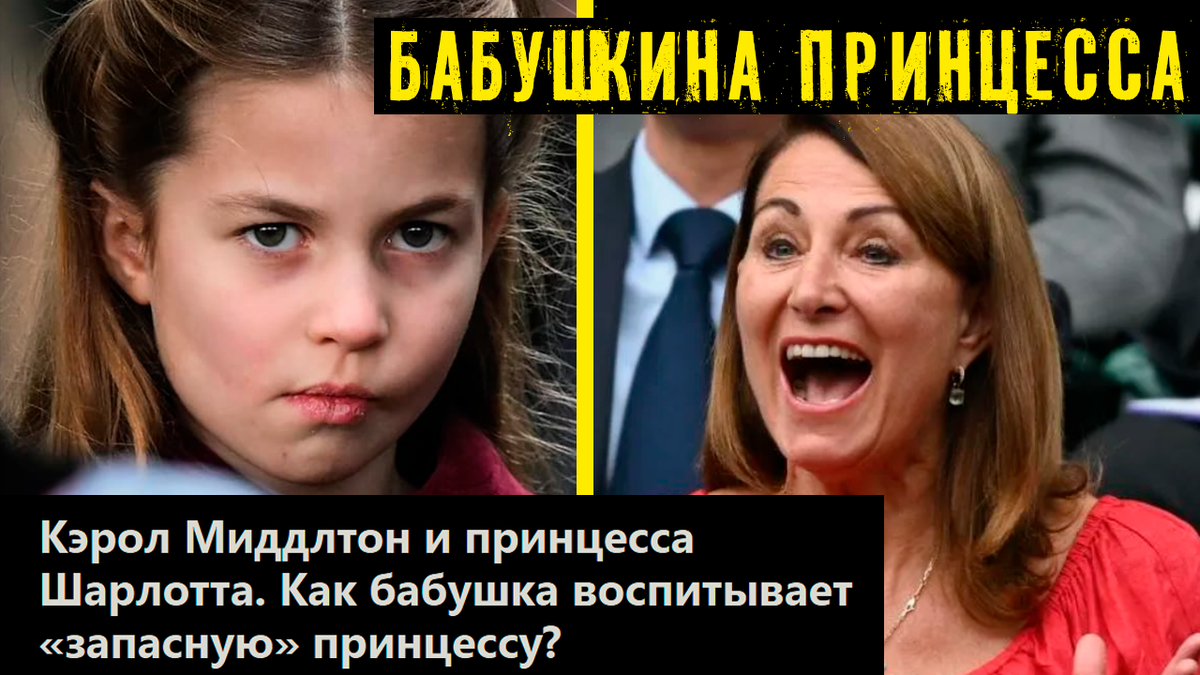 Коллаж автора