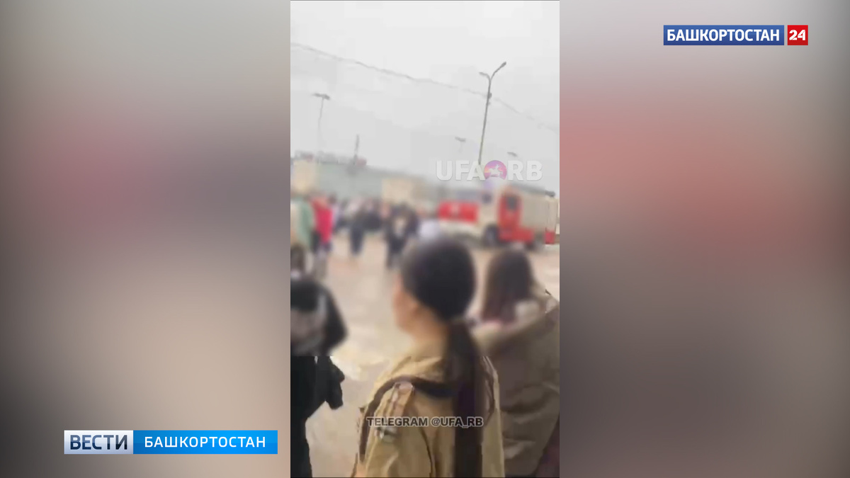    В уфимской школе №26 из-за задымления в подвале эвакуировали около 600 учащихся и сотрудников