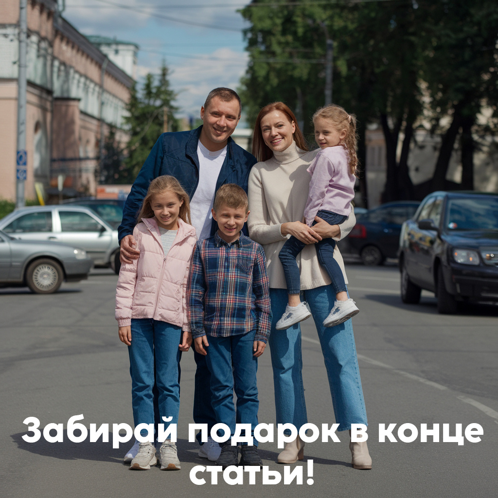 8 способов выйти замуж с ребенком