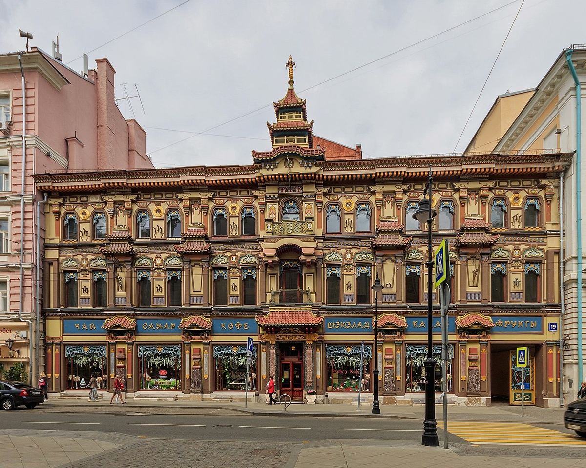 Чайный дом Перлова