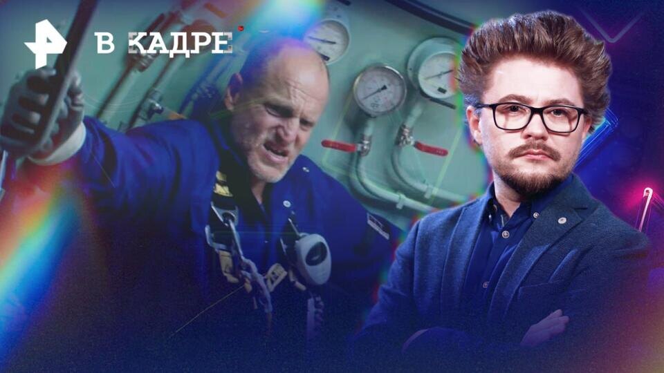 Фото: © РЕН ТВ