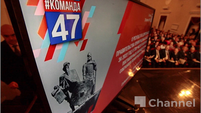 Фото: 47channel