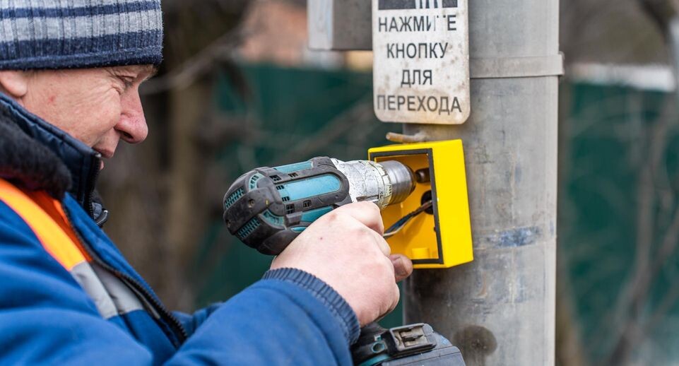    Министерство транспорта и дорожной инфраструктуры МО