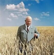 Никита Хрущев
