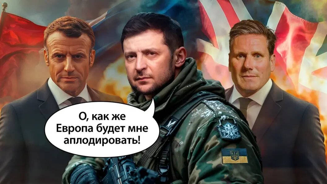    коллаж Царьграда