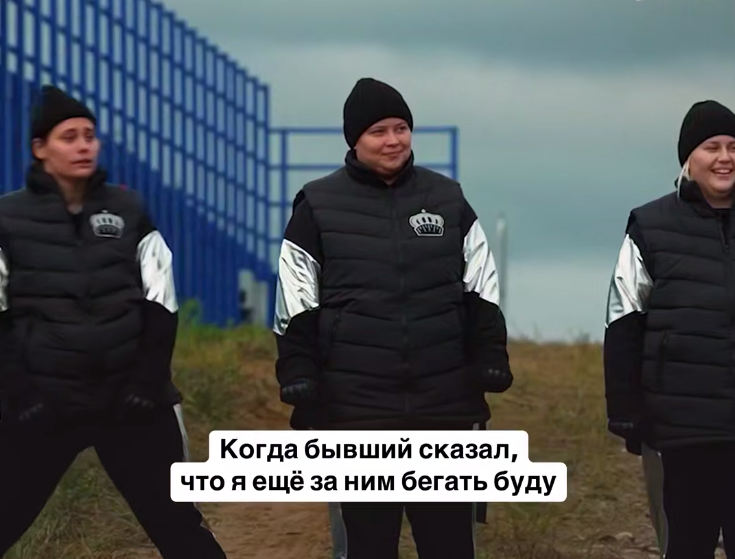 Кадр из шоу "Большие девочки" Полуфинал 10.04.25