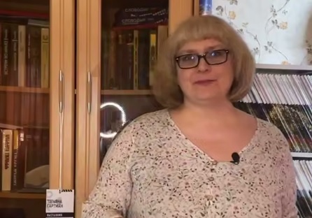    Татьяна Гартман уже \