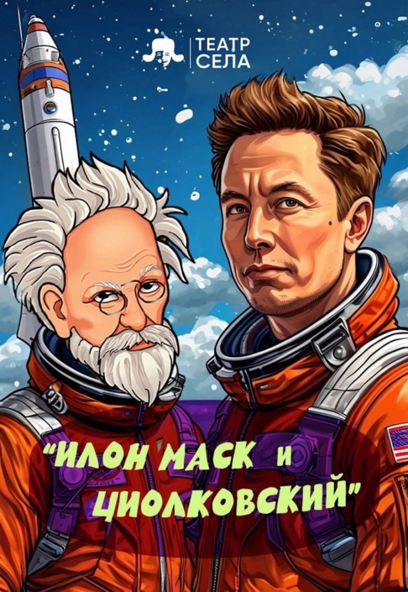 Источник: t.me